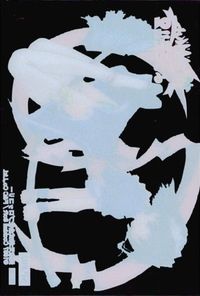 カード Pia キャロットへようこそ キャロット クリア SP 002 ブロッコリー サムネイル 2