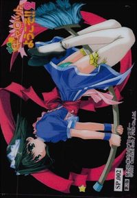 カード Pia キャロットへようこそ キャロット クリア SP 002 ブロッコリー サムネイル 1