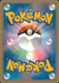 p134 ポケモン カード カード VS 雷 かみなり エネルギー サムネイル 2