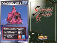 o21 スクランブルギャザー SRW スーパーロボット大戦 カード まとめ レイズナー アプサラス完全型 アプサラス ムサカ エンドラ ラビアンローズ 第7使徒イスラフェル Mk-II (MA) 鳳雷鷹 サムネイル 8