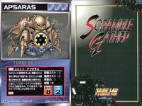 o21 スクランブルギャザー SRW スーパーロボット大戦 カード まとめ レイズナー アプサラス完全型 アプサラス ムサカ エンドラ ラビアンローズ 第7使徒イスラフェル Mk-II (MA) 鳳雷鷹 サムネイル 3