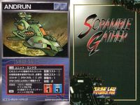 o21 スクランブルギャザー SRW スーパーロボット大戦 カード まとめ レイズナー アプサラス完全型 アプサラス ムサカ エンドラ ラビアンローズ 第7使徒イスラフェル Mk-II (MA) 鳳雷鷹 サムネイル 5