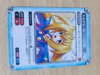 2枚セット ガンガンヴァーサスNEO わるきゅーれ カード 蒼葉梢 SP サムネイル 2