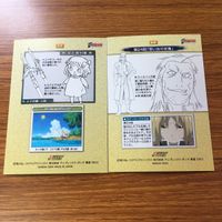 鋼の錬金術師 ハガレン カード トレカ カードダスマスターズ まとめ スカー 7 サムネイル 6