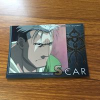 鋼の錬金術師 ハガレン カード トレカ カードダスマスターズ まとめ スカー 7 サムネイル 7