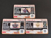 38種 SDガンダム カード キッカ ハモン フラウ アムロ カードダスクエスト 伝説の巨人 セミコンプ サイコゴーレム ジークジオン メッサ―ラ 74 72 71 サムネイル 7