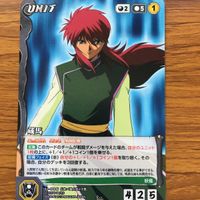 クルセイド カード 遊幽白 まとめ 浦飯 幽助 箔押し レア 飛影 蔵馬 桑原 和真 39 サムネイル 4