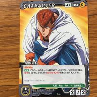 クルセイド カード 遊幽白 まとめ 浦飯 幽助 箔押し レア 飛影 蔵馬 桑原 和真 39 サムネイル 5