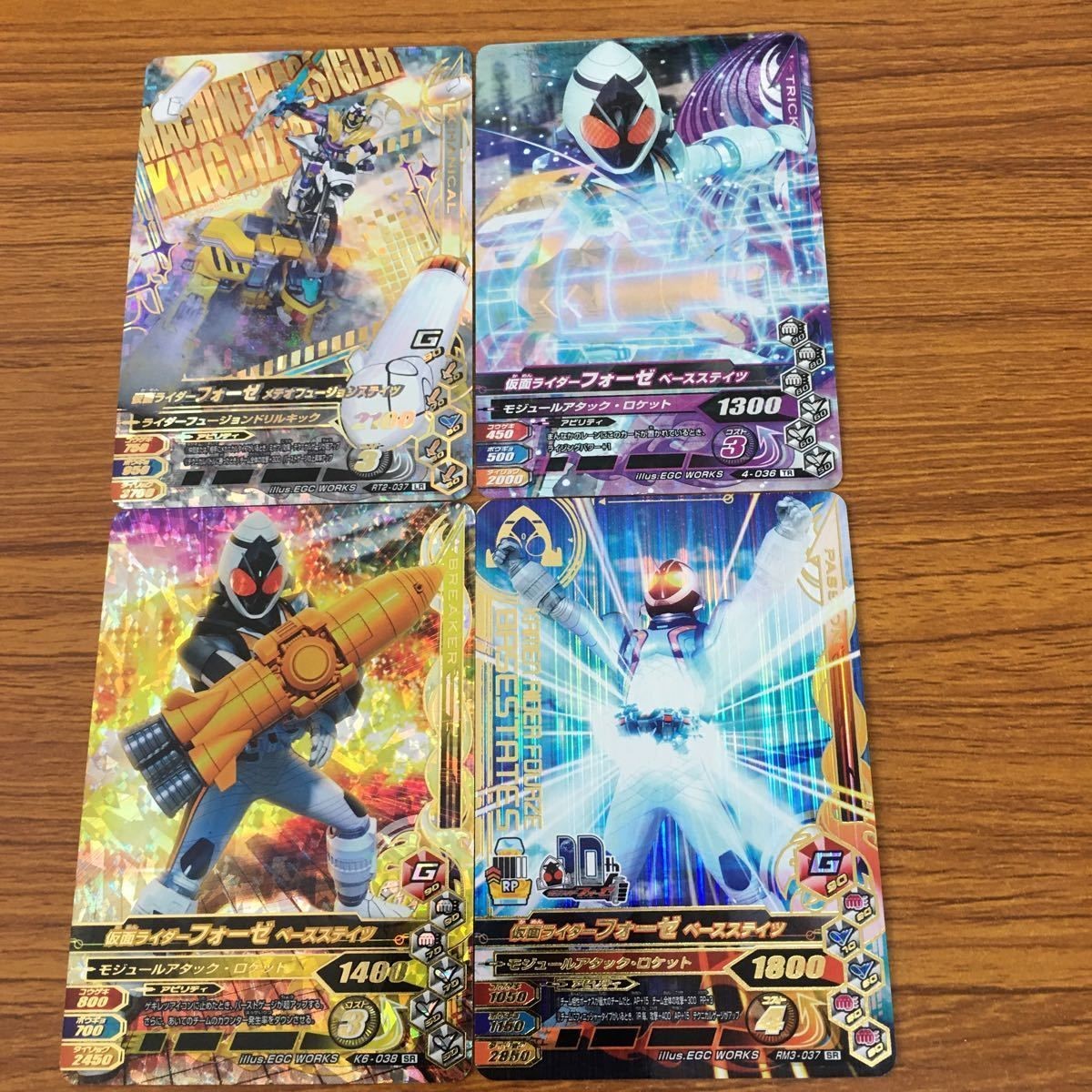 仮面ライダー バトル ガンバライジング まとめ 仮面ライダー フォーゼ 箔押し 20