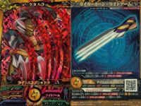 マジンボーン カード RR まとめ ダークタイガ ヨークマンティ ダークマンティス レオ・ギルバートーレアメタルポーン キラ レア サムネイル 2