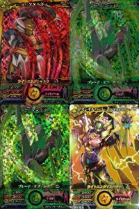 マジンボーン カード RR まとめ ダークタイガ ヨークマンティ ダークマンティス レオ・ギルバートーレアメタルポーン キラ レア サムネイル 1