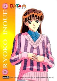 カード ROOMMATE 井上涼子 ルームメイト DATA M gsp 6 polystar ゲーム セガ