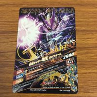 カード トレカ まとめ ガンバライジング SR 電王 ソードフォーム アックスフォーム ロッドフォーム ライナーフォーム 17 サムネイル 6