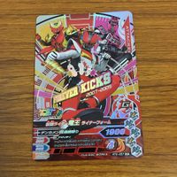 カード トレカ まとめ ガンバライジング SR 電王 ソードフォーム アックスフォーム ロッドフォーム ライナーフォーム 17 サムネイル 9