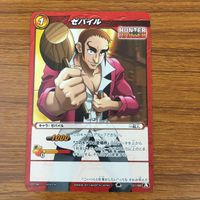カード トレカ まとめ ミラクルバトルカードダス ミラバト ハンター ハンター レオリオ ハンゾー カナリア ミケ ネテロ ゼパイル 47 サムネイル 9