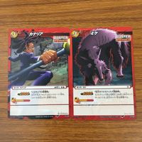 カード トレカ まとめ ミラクルバトルカードダス ミラバト ハンター ハンター レオリオ ハンゾー カナリア ミケ ネテロ ゼパイル 47 サムネイル 5