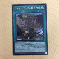 字レア カード トレーディングカード ふわんだりぃずと謎の地図 まとめ サムネイル 2
