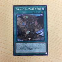 字レア カード トレーディングカード ふわんだりぃずと謎の地図 まとめ サムネイル 4