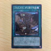 字レア カード トレーディングカード ふわんだりぃずと謎の地図 まとめ サムネイル 3
