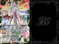 カード バトルスピリッツ まとめ X 醒教皇メルティアナ 創界神アマテラス BS51-X08 BS53-X05 バトスピ サムネイル 5