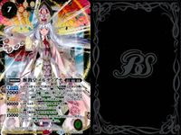 カード バトルスピリッツ まとめ X 醒教皇メルティアナ 創界神アマテラス BS51-X08 BS53-X05 バトスピ サムネイル 4