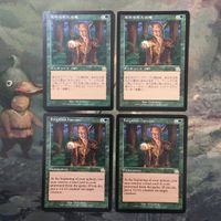 MTG マジックザギャザリング カード まとめ PCY 忘れられた収穫/Forgotten Harvest 4枚セット 80