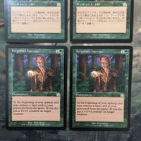 MTG マジックザギャザリング カード まとめ PCY 忘れられた収穫/Forgotten Harvest 4枚セット 80 サムネイル 2