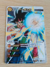 ドラゴンボールKAI 改 ミラバト ミラクルバトルカードダス まとめ R SR バーダック 魔人ブウ トランクス ファイナルフラッシュ サムネイル 3