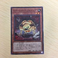 33遊戯王 ノーマル カード トレーディングカード Gゴーレムペブルドッグ まとめ サムネイル 3