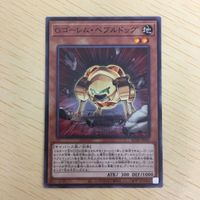 33遊戯王 ノーマル カード トレーディングカード Gゴーレムペブルドッグ まとめ サムネイル 2