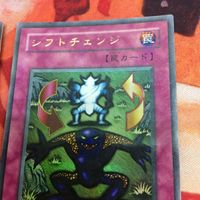 IT220817-2223 万能地雷グレイモヤ シフトチェンジ ウルパラ ウルトラパラレル 2期 遊戯王 まとめ P5-08 TB-17 サムネイル 4