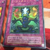 IT220817-2223 万能地雷グレイモヤ シフトチェンジ ウルパラ ウルトラパラレル 2期 遊戯王 まとめ P5-08 TB-17 サムネイル 5