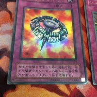 IT220817-2223 万能地雷グレイモヤ シフトチェンジ ウルパラ ウルトラパラレル 2期 遊戯王 まとめ P5-08 TB-17 サムネイル 3