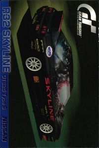 カード グランツーリスモ ヒントカード R32 スカイライン 日産 GRAN TURISMO コレクション 1997