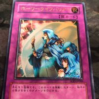 ホーリーライフバリアー レリーフ アルティメットレア SOD-JP060 遊戯王 サムネイル 4