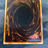 ホーリーライフバリアー レリーフ アルティメットレア SOD-JP060 遊戯王 サムネイル 9