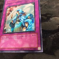 ホーリーライフバリアー レリーフ アルティメットレア SOD-JP060 遊戯王 サムネイル 6
