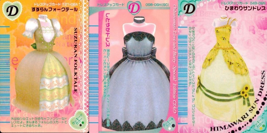 カード オシャレ魔女 ラブ and ベリー ドレスアップ まとめ D すずらんフォークテール しとやかドレス ひまわりサンドレス 着せ替え 美少女
