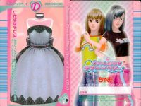カード オシャレ魔女 ラブ and ベリー ドレスアップ まとめ D すずらんフォークテール しとやかドレス ひまわりサンドレス 着せ替え 美少女 サムネイル 3