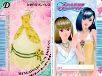 カード オシャレ魔女 ラブ and ベリー ドレスアップ まとめ D すずらんフォークテール しとやかドレス ひまわりサンドレス 着せ替え 美少女 サムネイル 4