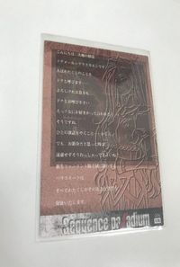 anime-104 カード シークエンスパラディウム SP キラ レア Sequence Palladium サムネイル 2
