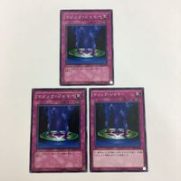 遊戯王 ノーマル マジック・ジャマー 強欲な瓶 闇の取引 異次元の解放 カード まとめ サムネイル 2