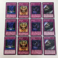 遊戯王 ノーマル マジック・ジャマー 強欲な瓶 闇の取引 異次元の解放 カード まとめ サムネイル 1