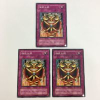 遊戯王 ノーマル マジック・ジャマー 強欲な瓶 闇の取引 異次元の解放 カード まとめ サムネイル 4