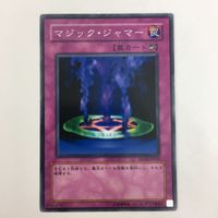 遊戯王 ノーマル マジック・ジャマー 強欲な瓶 闇の取引 異次元の解放 カード まとめ サムネイル 3