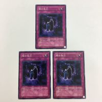 遊戯王 ノーマル マジック・ジャマー 強欲な瓶 闇の取引 異次元の解放 カード まとめ サムネイル 6