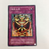 遊戯王 ノーマル マジック・ジャマー 強欲な瓶 闇の取引 異次元の解放 カード まとめ サムネイル 5