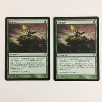 MTG 地うねり マジックザギャザリング まとめ カード サムネイル 2