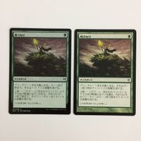 MTG 地うねり マジックザギャザリング まとめ カード サムネイル 4