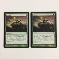 MTG 地うねり マジックザギャザリング まとめ カード サムネイル 3